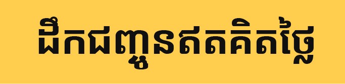 product-sticker-Voluminous